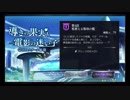 超時空猫？アナザーエデン実況part.427