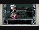 CoC探索者が実況する「この世の果てで恋を唄う少女 YU-NO・PC98再現リメイク版」 #039