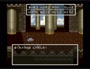 無職で世界を救う DQ6 Part47 天馬の塔編
