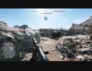【BFV】マルチプレイに突撃【バッフィー】 part.970