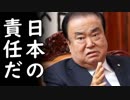 韓国の文喜相（ムン・ヒサン）国会議長が低血糖セクハラ緊急手術を乗り越え韓国議連訪日を計画してる模様