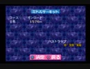 【海月の】三度と止まらないチョロQ40速目【チョロQ3実況】