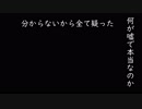 光 / Q feat.鏡音レン