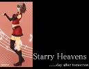 【デイアフカバー】MEIKOが歌った「Starry Heavens」