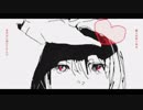 【チョッキ】 ガラスの糸　歌ってみた