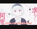 ニコカラ/OnVocal アンドロイドガール feat. 初音ミク DECO*27