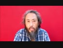 ジャーナリスト 安田純平・人質ビジネス