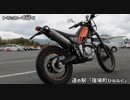 さとうささら車載【ひらふく】トリッカーと行く道の駅巡り