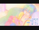 【初音ミク】のべらいず進行形【オリジナル曲】