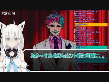 力一の相談所に迷い込んだ白い狐