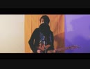 神山羊 - YELLOWを演奏して歌ってみた | 村井