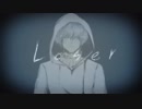 「歌ってみた」LOSER Band Cover【有栖】オリジナルPV