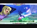 【EXVS2固定】ダブルオーレジェンド【ゆっくり実況】