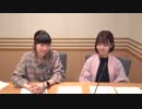 藤咲彩音と髙橋彩音のあさやね！ 2019年5月4日#05
