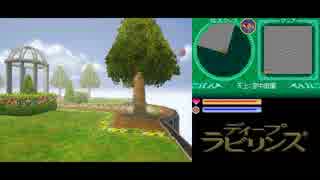 【プレイ動画】ディープラビリンス　DS版　part1