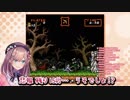 深夜4時まで超魔界村を楽しそうにプレイする鈴原るるちゃん