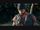 ゾンビはったおすゲームすっぞ　Days_Gone　12