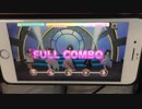 【デレステ手元】君への詩 MASTER+(NEW) フルコンボ【パフェアシオバロ無し】