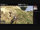 部長とケリーさんと ま視聴者の GTA5【実況プレイ】その359