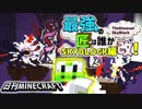 【日刊Minecraft】最強の匠は誰かスカイブロック編改!絶望的センス4人衆がカオス実況！#124【TheUnusualSkyBlock】