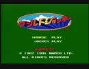 PCエンジン　ワールドジョッキー