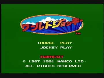 PCエンジン　ワールドジョッキー