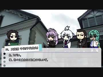 【刀剣COC】KP豊前と5人で挑む「砂糖菓子七つ」part2【実卓リプレイ】