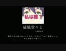 個人的にじさんじメンバーに歌ってほしいMマス曲集