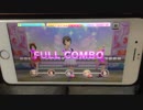 【デレステ手元】恋色エナジー MASTER+ フルコンボ【パフェアシオバロ無し】