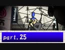 ジャンプ短縮受け身ガン積み地雷神ボルネオが往くpart.25【Splatoon2】
