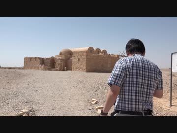 部長とカメラ 世界遺産完全制覇の旅 ヨルダン編 1-1
