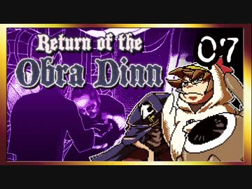 【そげ部】失踪船に乗った3人の安否確認が取れませんpart07