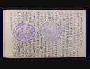 慰安婦問題(売春婦)・日韓合意(NHKねつ造)