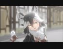【MMDけもフレ】ユコベノム【カメラモーション配布あり】