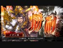 ケニアでゆっくり実況する三国志大戦2話「魏王は完全落城主義者」