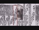 三.一運動・韓国人の知らない歴史