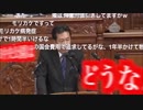 枝野幸男(革マル派)・JR総連(しばき隊)