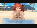 DoAX Venus Vacation :: Kanna Character Episode 07 (Gale Thunderclap SSR) with malfunction & lotions