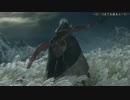 隻狼-SEKIRO-　実況プレイ　其の壱