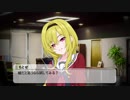 お嬢様のメイドになるための99の条件 中編2
