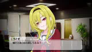 お嬢様のメイドになるための99の条件 中編2