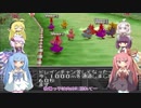 【VOICEROID実況】チョコスタに琴葉姉妹がチャレンジ！の114