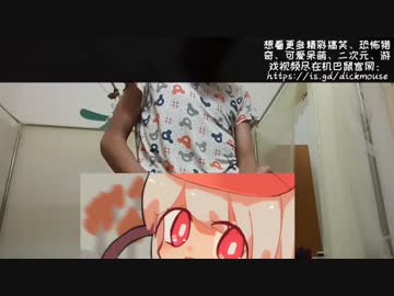【补档】up主在元宵节居然……