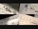 小沢一郎(陸山会)・西松建設