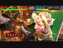 甘夫人1枚から始める三国志大戦 第208話「Angels' share」