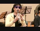 ゴールデンボンバー「令和」をクラリネットアンサンブルで演奏してみた