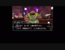 【DQMJ3#3】ドラゴンクエストモンスターズジョーカー3体験版を攻略実況プレイ!Part3 新BOSS・大食王ボーショックに挑戦!