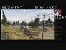 部長とケリーさんとがもうレオンさんと ま視聴者の GTA5【実況プレイ】その361