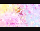 魔法つかいプリキュア! 前期EDダンスレッスンポイントレクチャーセリフ入り