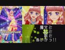 [とととっ！!]魔女と私と歌とあいかつ!! 第2話：ルビーの魔女